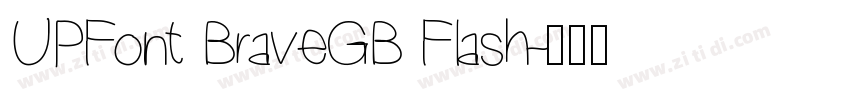 UPFont BraveGB Flash字体转换